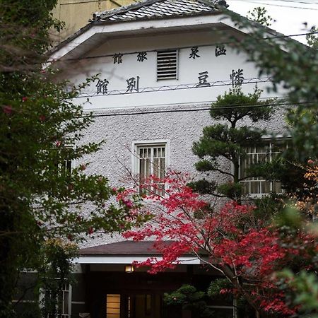 新城市 哈组贝卡日式旅馆酒店 外观 照片
